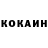 Метадон белоснежный Falk land