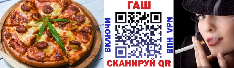 хочу   Пушкино  Еда ТГК конопля 