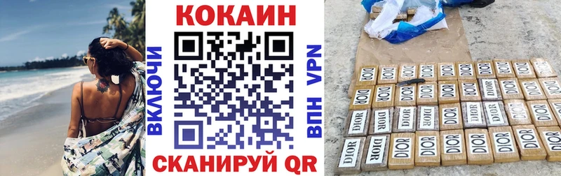 Кокаин Fish Scale Пушкино