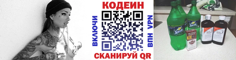 hydra вход  Пушкино  Кодеин напиток Lean (лин) 