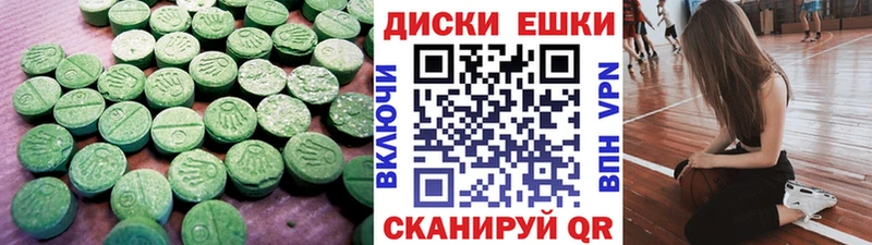 ЭКСТАЗИ XTC  наркошоп  kraken tor  Пушкино 
