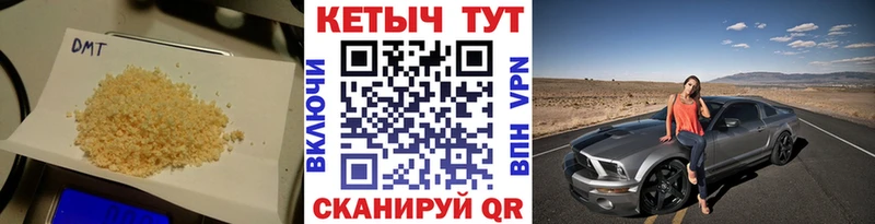 Кетамин VHQ  Пушкино 