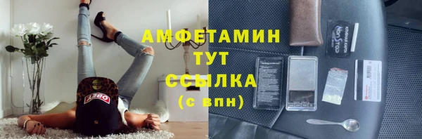 кокаин VHQ Зеленодольск