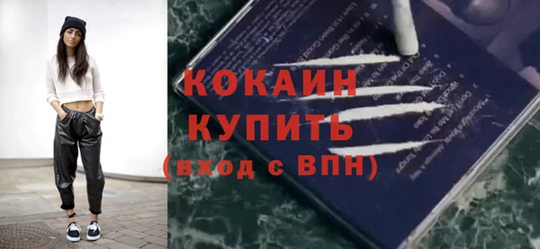 скорость mdpv Армянск