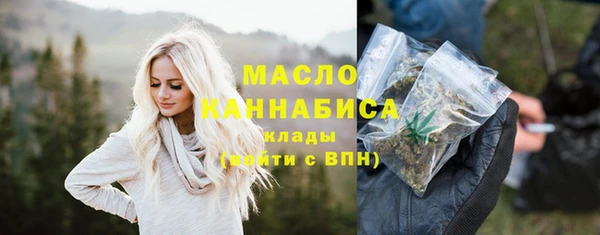 мяу мяу кристалл Заволжье
