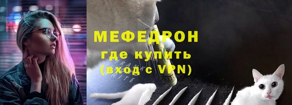 скорость mdpv Армянск