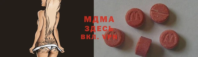 скорость mdpv Армянск