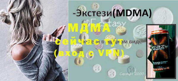 кокаин колумбия Арсеньев