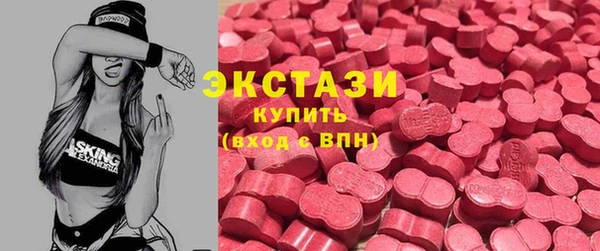 скорость mdpv Армянск