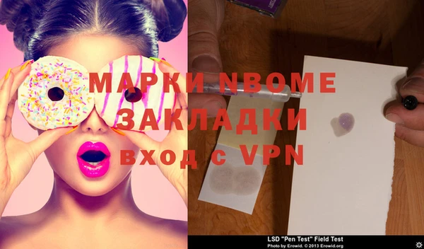 кокаин колумбия Арсеньев