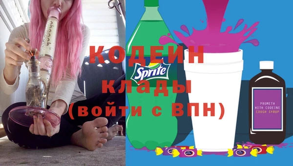 кокаин колумбия Арсеньев