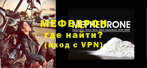 молекула духа Зеленокумск