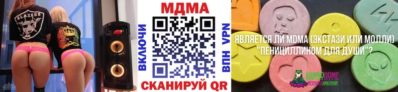 наркотики  Пушкино  MDMA VHQ 