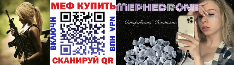 дарк нет официальный сайт  Пушкино  Меф мяу мяу 