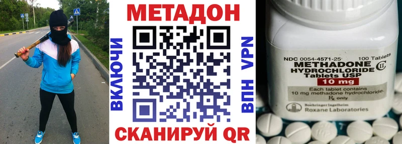 Метадон белоснежный МЕГА как зайти Пушкино купить наркотики цена