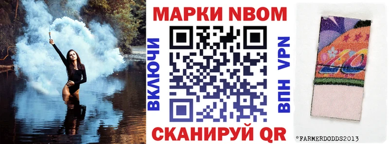 нарко площадка клад  Пушкино  Наркотические марки 1,8мг 