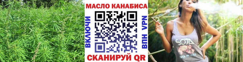 мориарти как зайти  Пушкино  Дистиллят ТГК вейп 